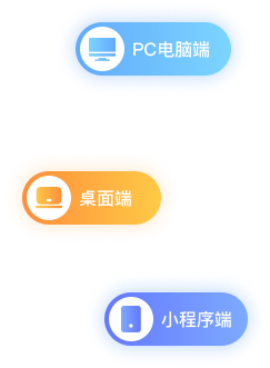 多平台