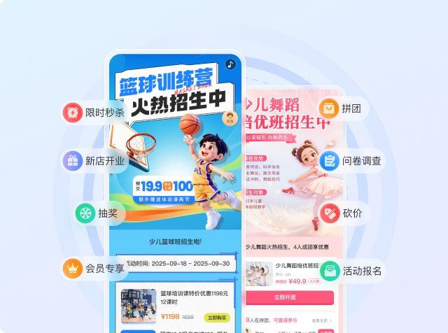 练炼拓客宝