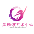 风雅颂艺术中心